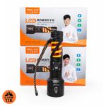 چراغ قوه اسمال سان مدل ZY-T286