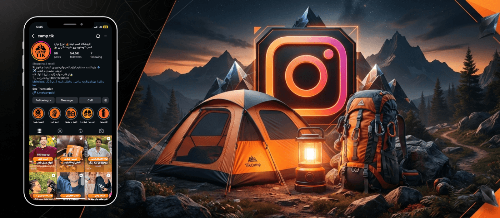 instagram-banner